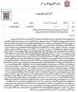 IMG-20240627-WA0003