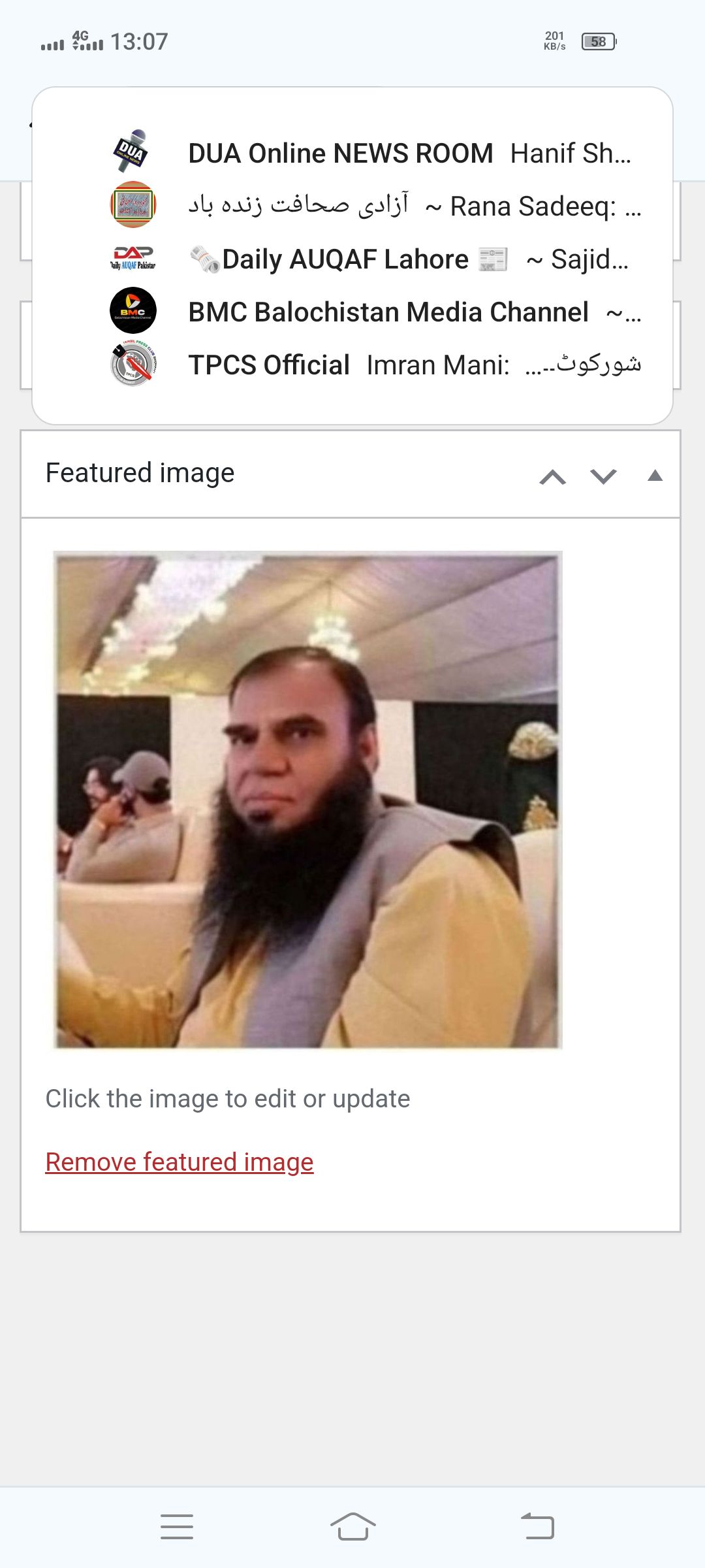 20240720_130737