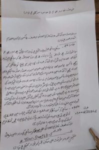IMG-20240704-WA0143