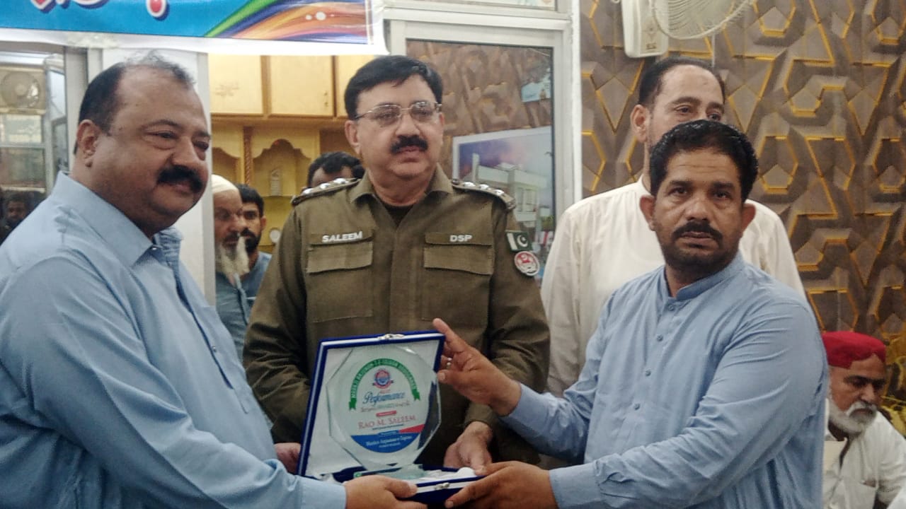 IMG-20240704-WA0150