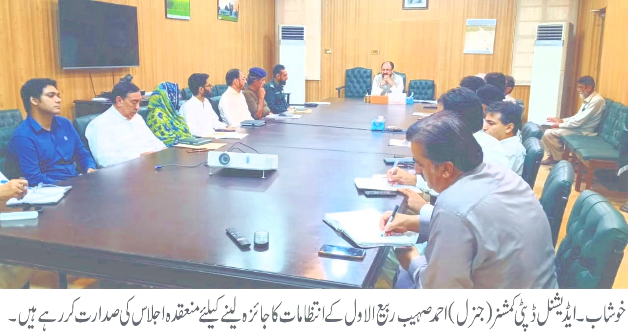 IMG-20240916-WA0305