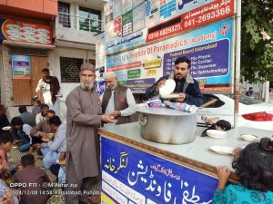 IMG-20241208-WA0129