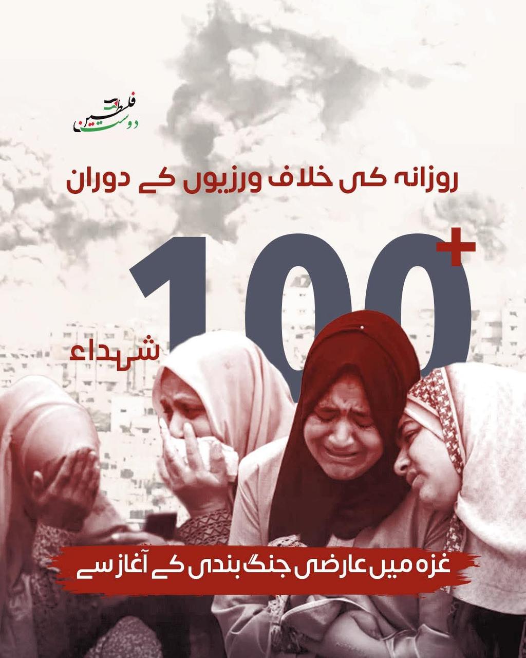 IMG-20250309-WA0102