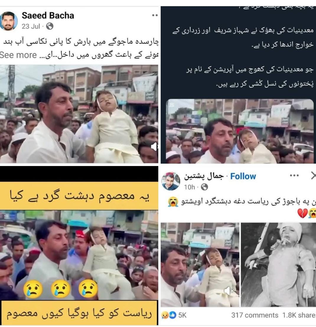 IMG-20250801-WA0253