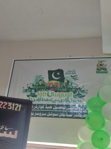 IMG_20250814_084932