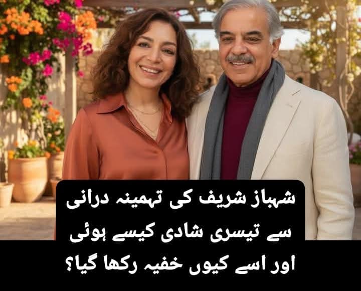 FB_IMG_1768055872982
