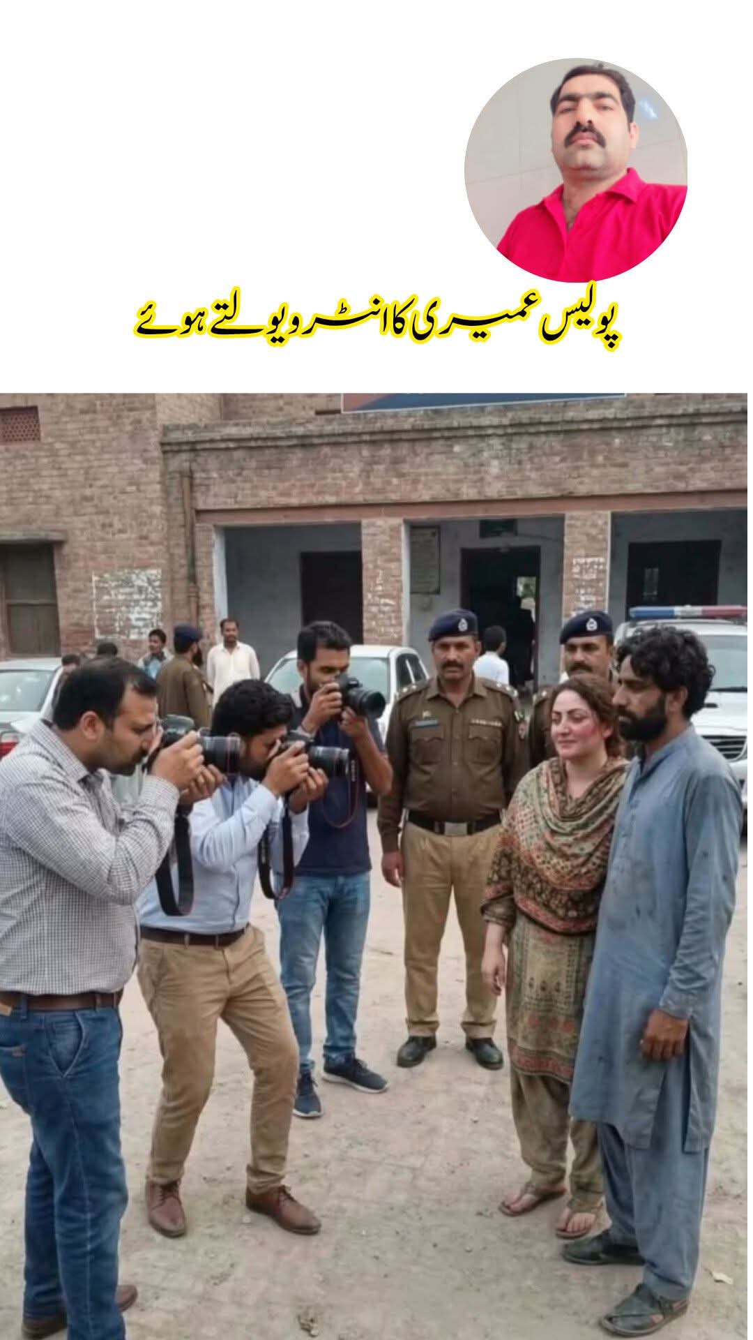 FB_IMG_1768152560370