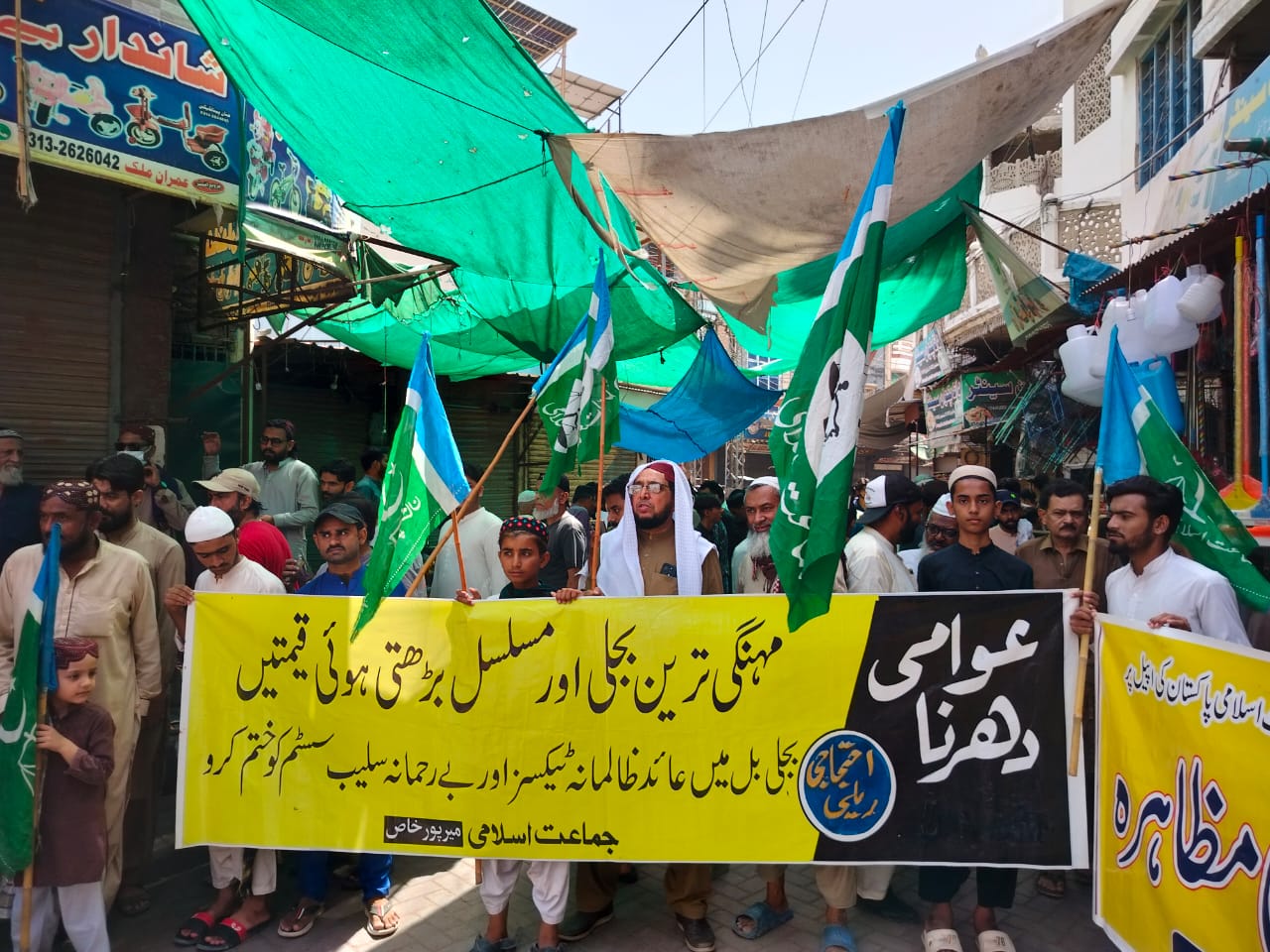IMG-20260522-WA0238