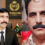 ہارون اباد (۔مائیدہ خصوصی) تحصیل ہارون اباد کے موسٹ  سینئر رائٹر ڈائریکٹر اور اسٹیج ارٹسٹ عبدالرشیدیوسفی  المعروف  امان