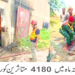 خوشاب (راجہ نورالہی عاطف سے)  ڈسٹرکٹ ایمرجنسی آفیسر ریسکیو 1122 خوشاب علی حسین کی زیرِ صدارت پنجاب ایمرجنسی سروس آفس