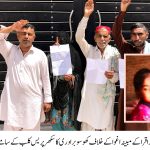12 سالہ اقرا کے مبینہ اغوا کے خلاف کھوسو برادری کا سکھر پریس کلب کے سامنے احتجاج