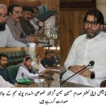 نوابشاہ(رپورٹ۔انور عادل خانزادہ) ایڈیشنل ڈپٹی کمشنر شہید بینظیرآباد صدام حسین میمن کی زیر صدارت خصوصی انسدادِ پولیو مہم کی