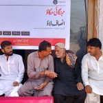 سکھر بیورو چیف سید۔ نصیر حسین زیدی سکھر (9 اکتوبر 2026ء): فائٹ اِن ایکیولٹی الائنس سندھ اور ہاری جدوجہد کمیٹی سندھ کی جانب سے
