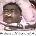 سکھر(		) پولیس تھانہ ایئرپورٹ کی حدود عارف بلڈر سے نامعلوم شخص کی نعش بر آمد ، ایدھی