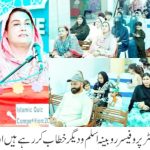 سرگودھا (راجہ نورالہی عاطف سے) مونٹیسری اینڈ ہائی اسکول سرگودھا میں اسلامی کوئز، قرأت اور نعت
